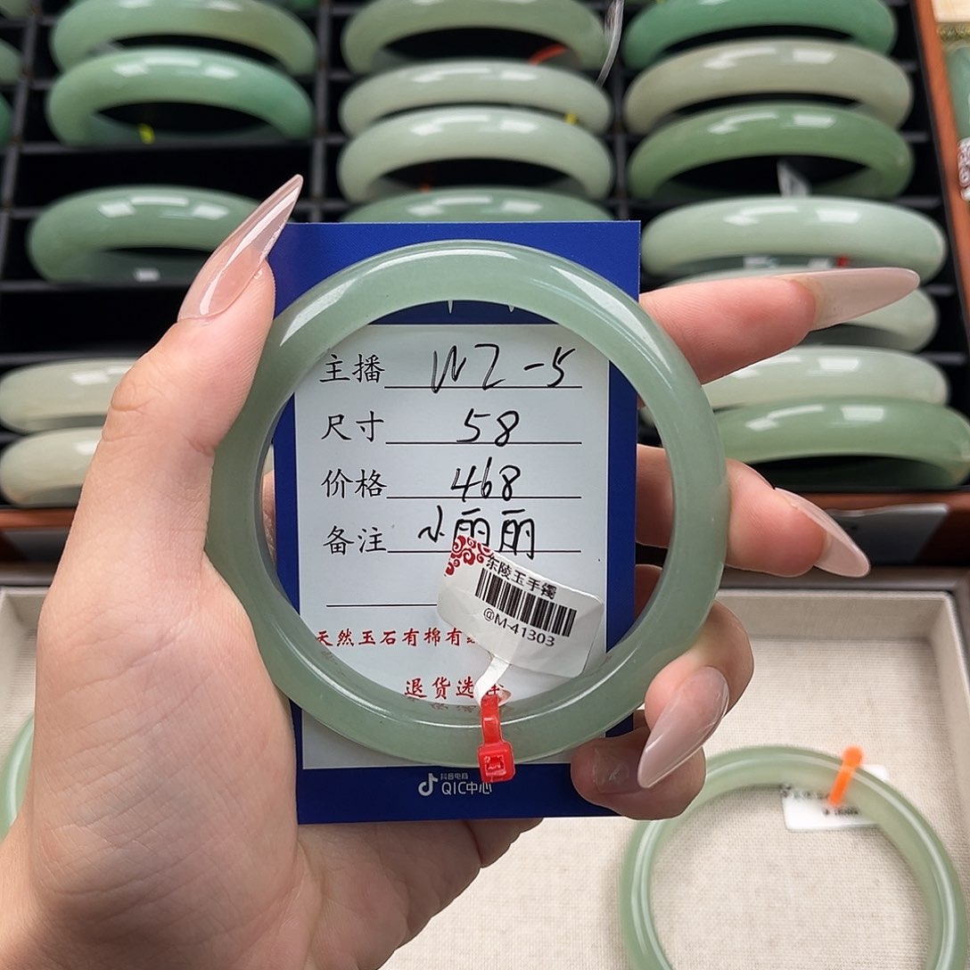 石英质玉手镯未镶嵌小**～