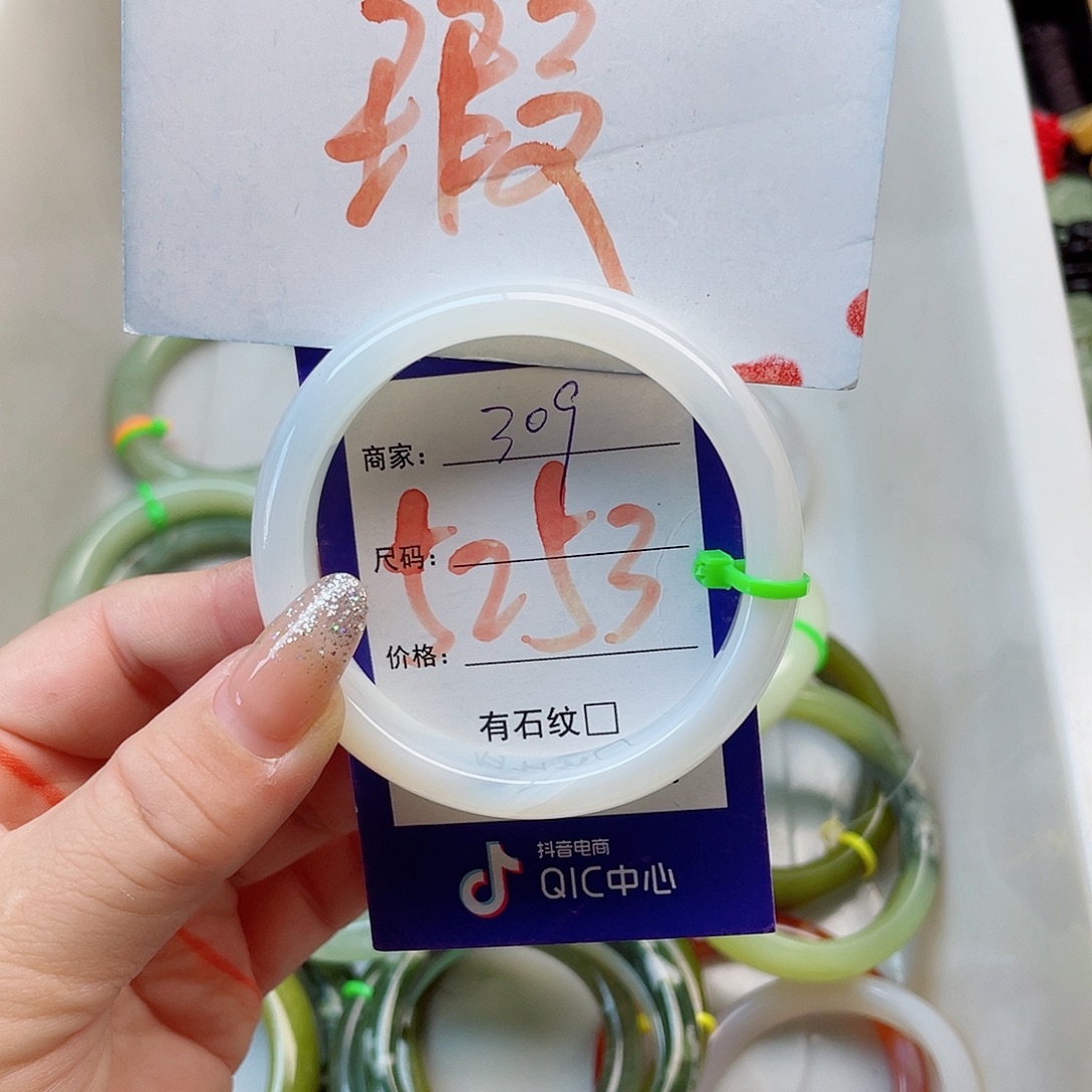 未镶嵌岫玉手镯111