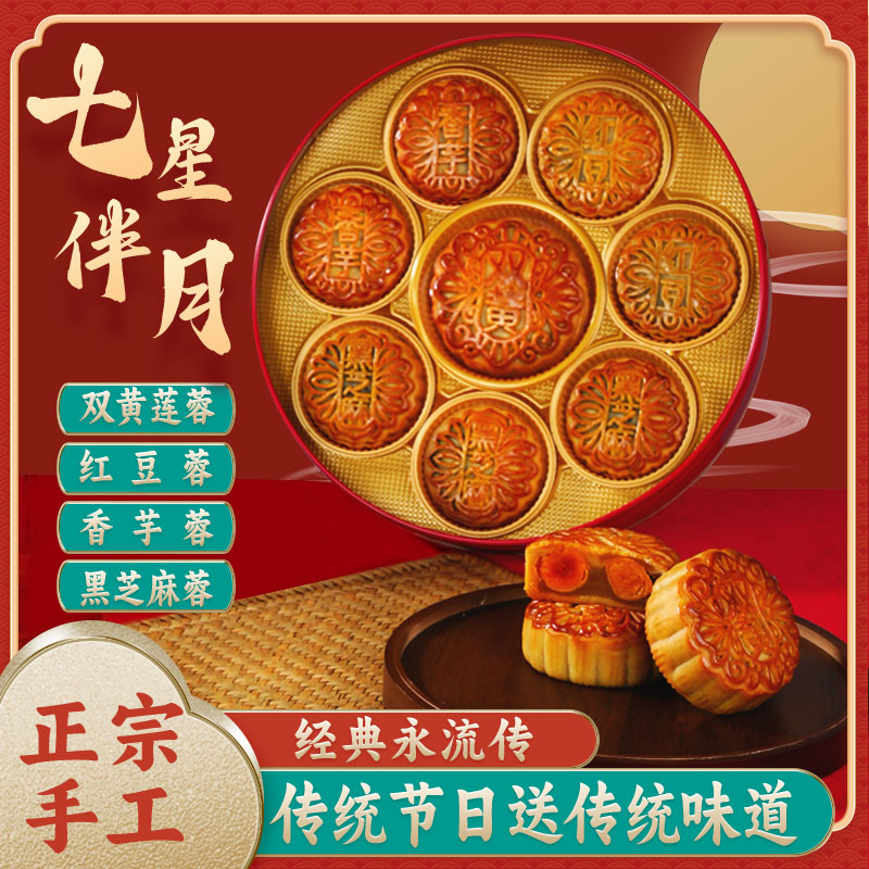 DQ【低糖蛋黄豆蓉】翻沙回油双黄纯豆蓉咸蛋黄正宗传统手工蛋黄月饼