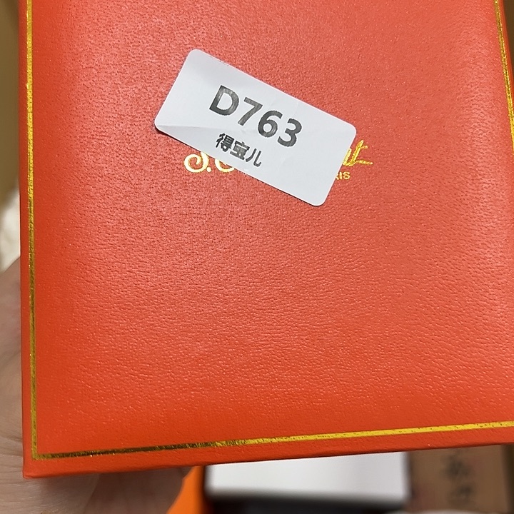 B瓷片工艺赏玩器物下单即认可多样性发其一