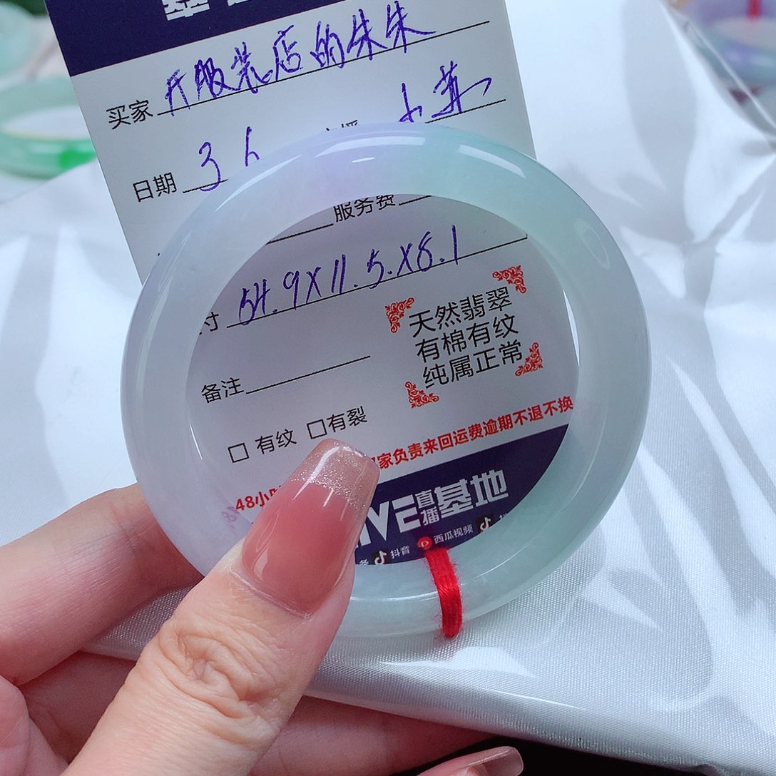 翡翠手镯未镶嵌天然A货翡翠