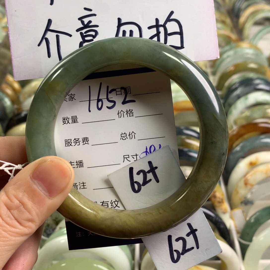 蛇纹石玉手镯未镶嵌1652