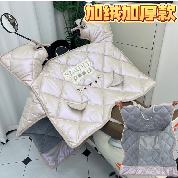 电动车挡风被冬季加绒加厚2025新款防寒冬天防水防风摩托四季通用