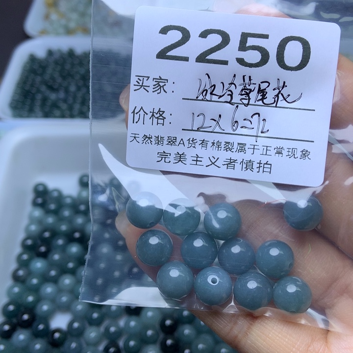 未镶嵌手链翡翠冰***花翡翠