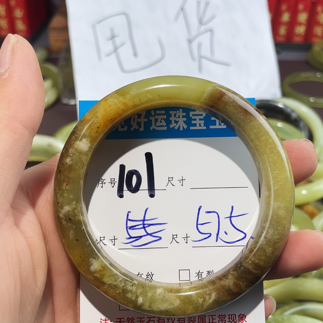 未镶嵌蛇纹石玉手镯