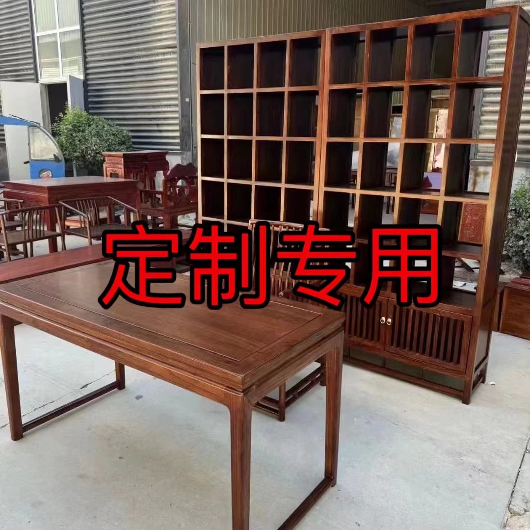 实木家具定制链接