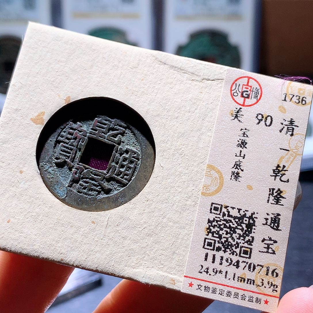 铜4 发财发财发财发财