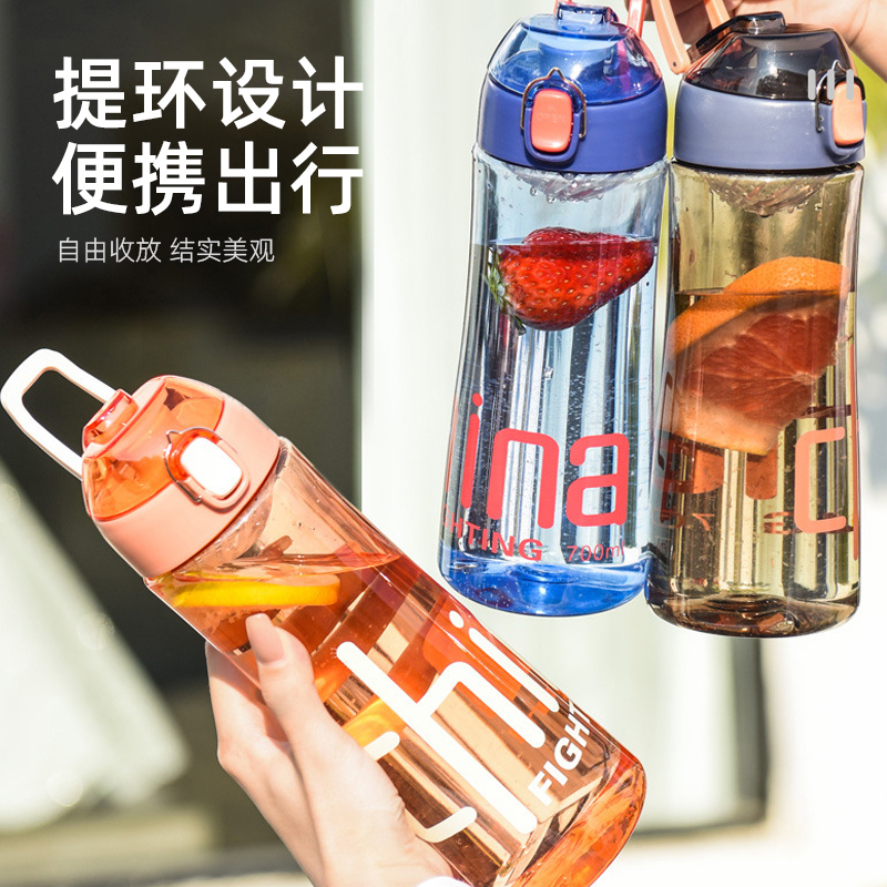 运动水杯便携男女大容量夏季运动简约时尚水壶防摔手提杯