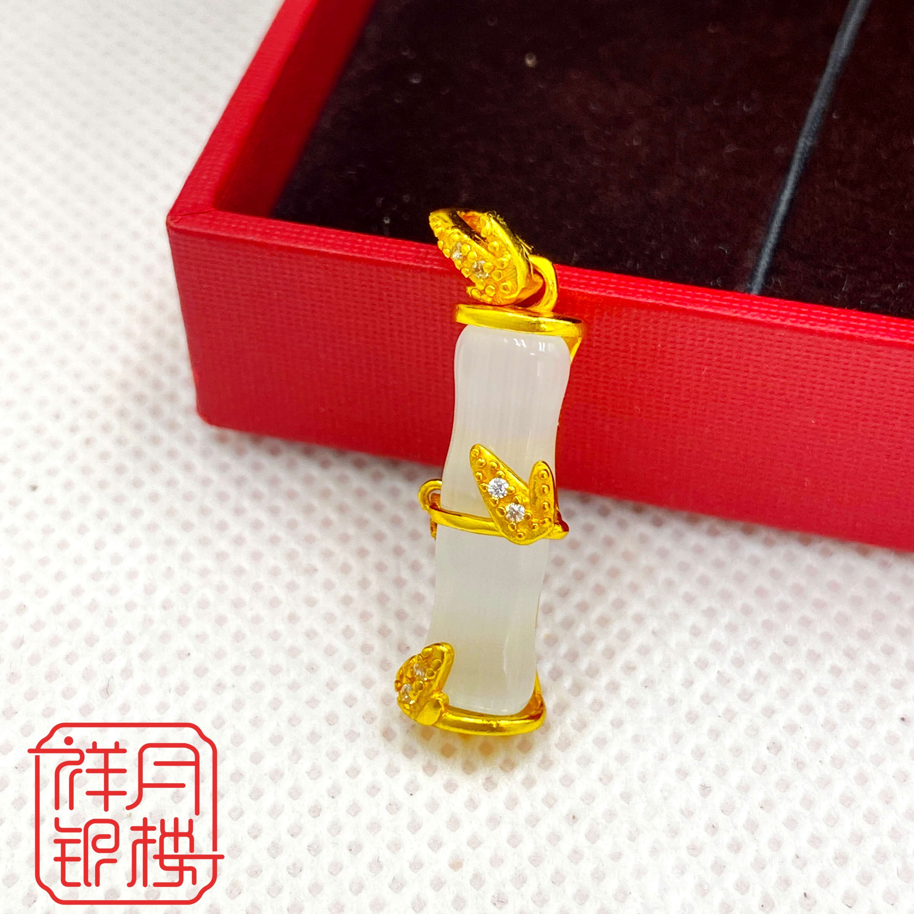 吊坠足银 足银990 竹节节节高升吊坠轻奢气质礼物精致百搭