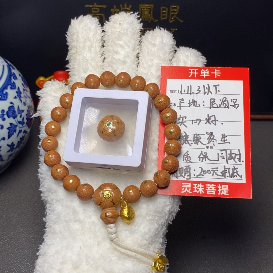 凤眼菩提手串尼泊尔