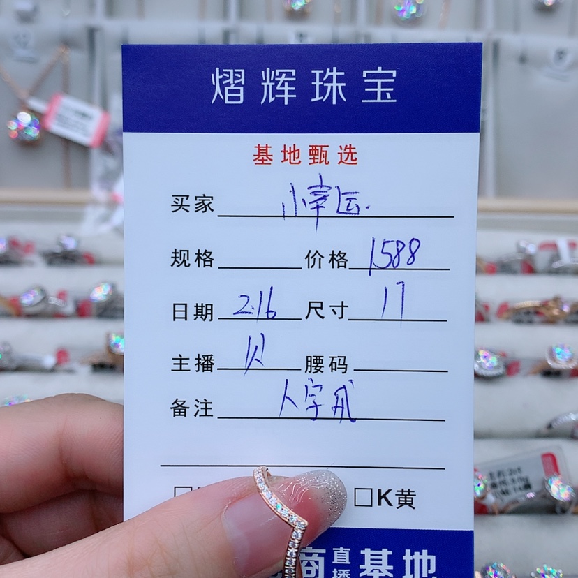 【闪购商品】合成碳硅石戒指/指环18K金镶嵌L****运