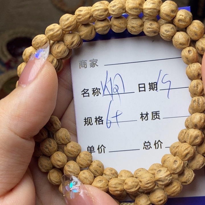 【闪购商品】柏香籽/百香籽吊坠