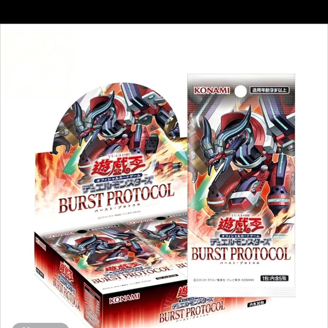 游戏王1303轰爆协议简中散盒特价