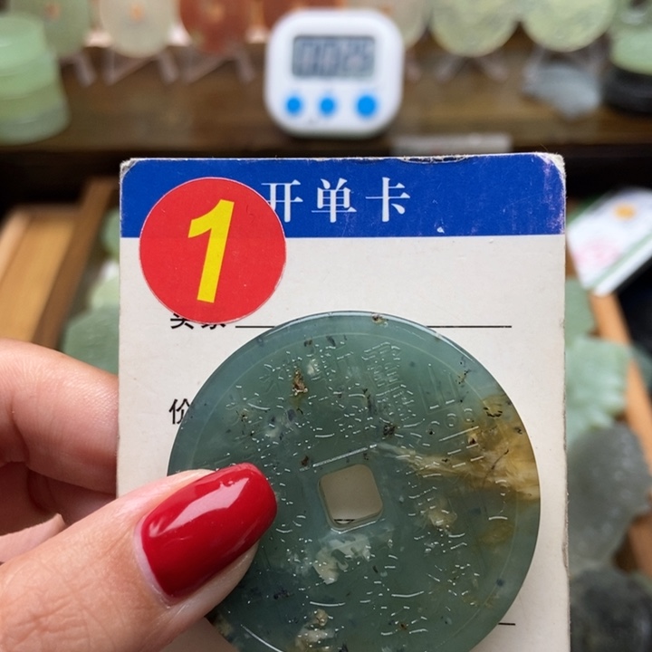 未镶嵌蛇纹石玉挂件易****师