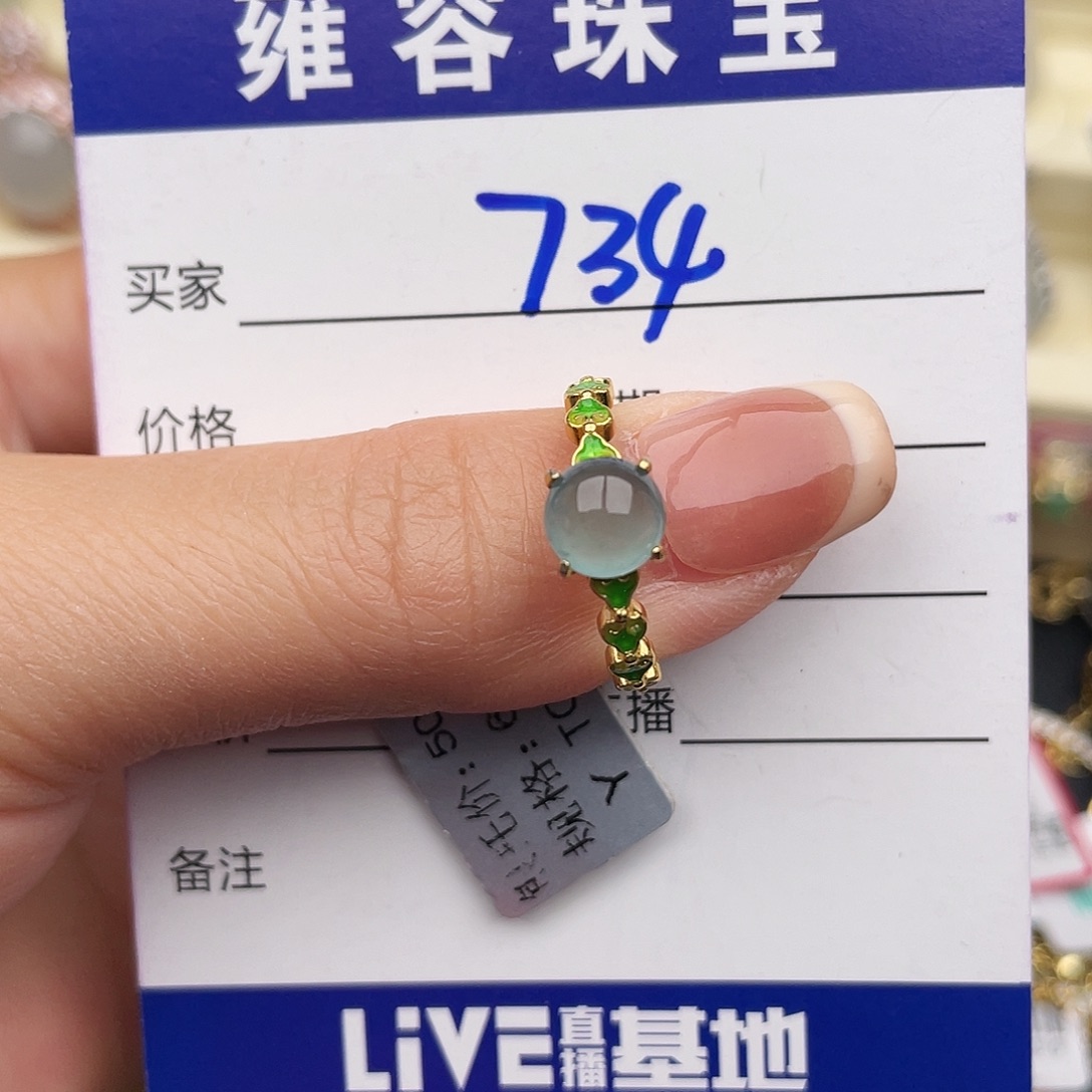 翡翠银S925镶嵌戒指