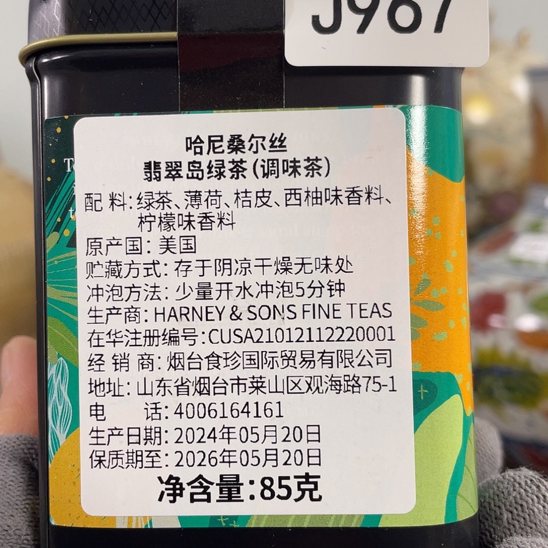 967¥¥¥¥¥¥¥¥¥¥¥¥¥¥