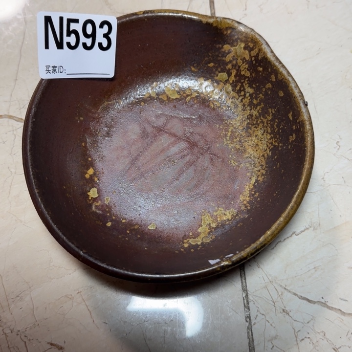 备前烧作品备前烧