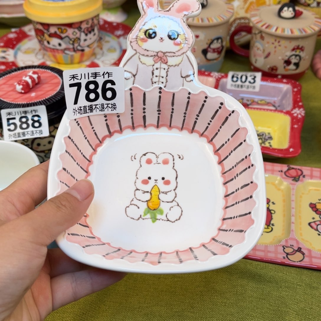 瓷片?**咩现货的不退不换