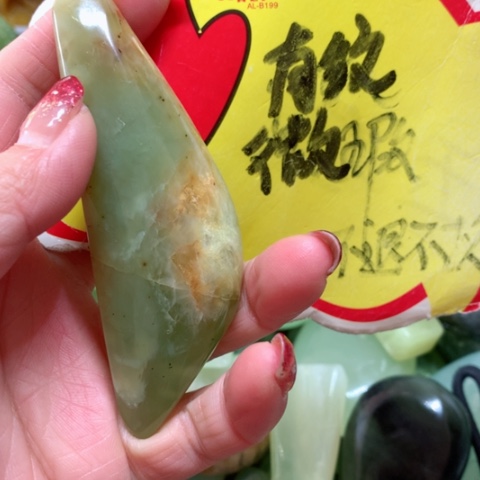 蛇纹石玉手把件未镶嵌