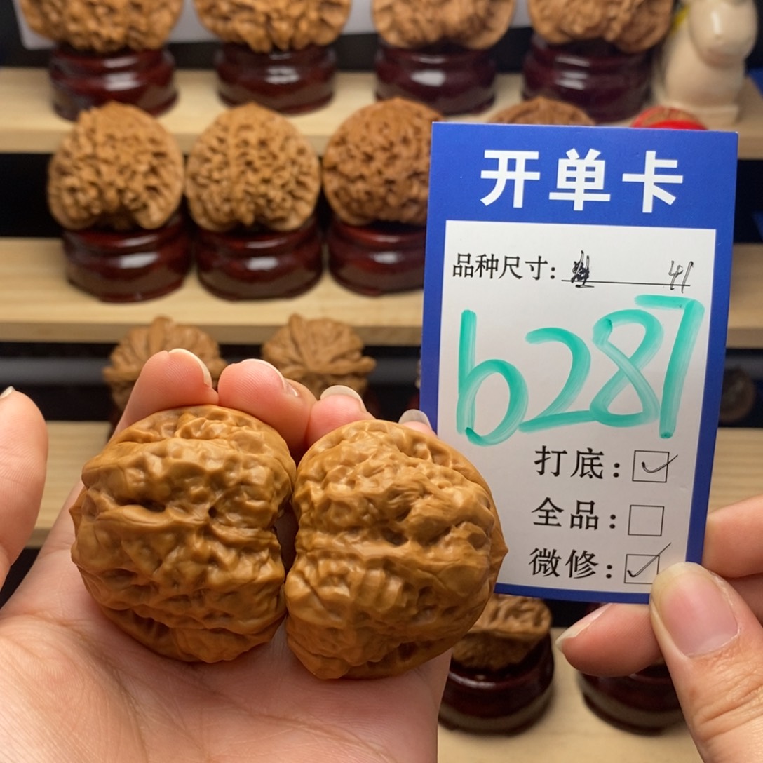 吊坠文玩核桃蛙蛙41