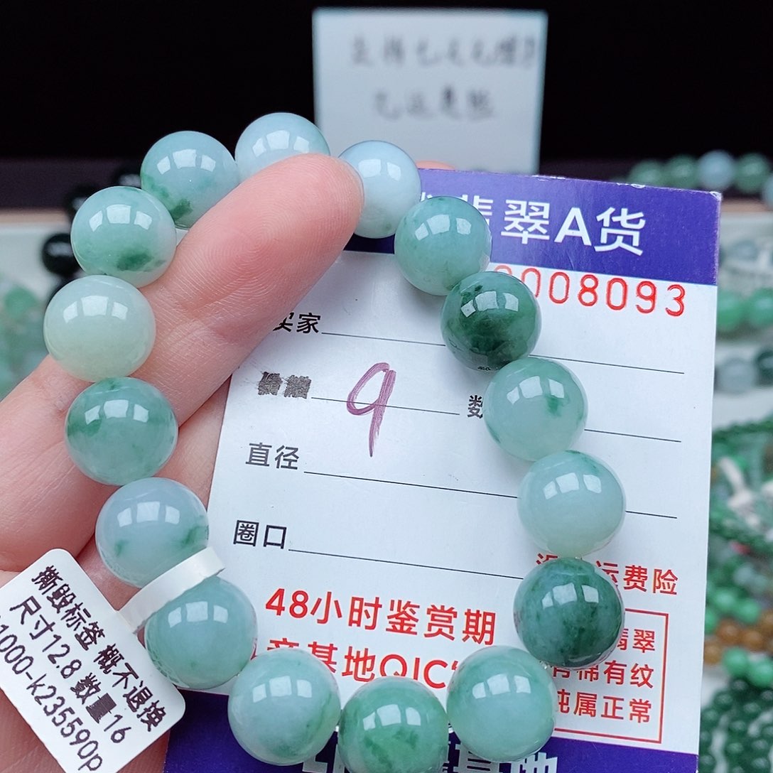 翡翠毛衣链未镶嵌