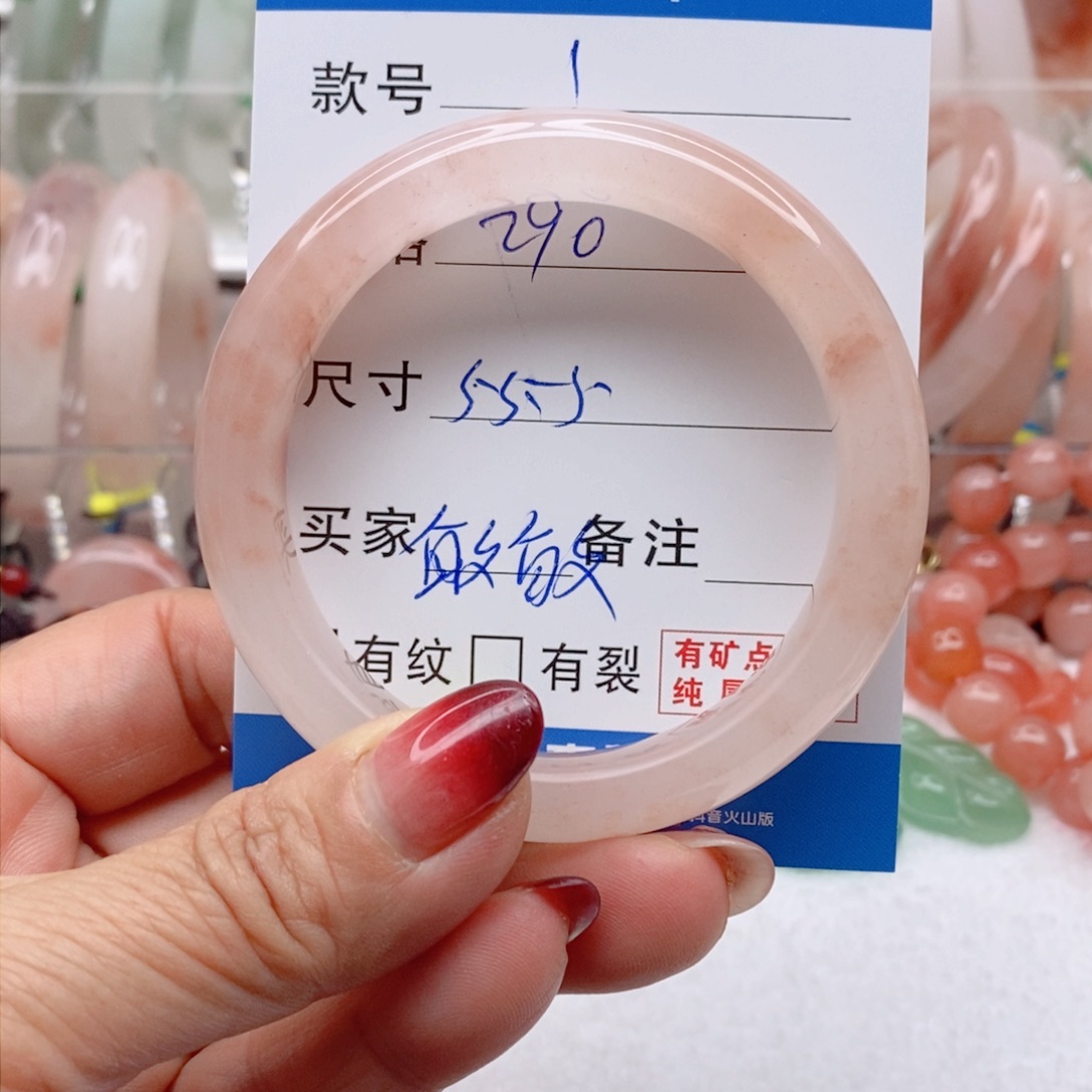 石英质玉手镯未镶嵌