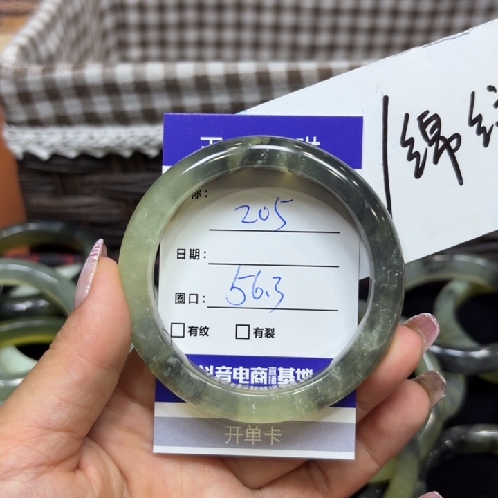 未镶嵌岫玉手镯天然