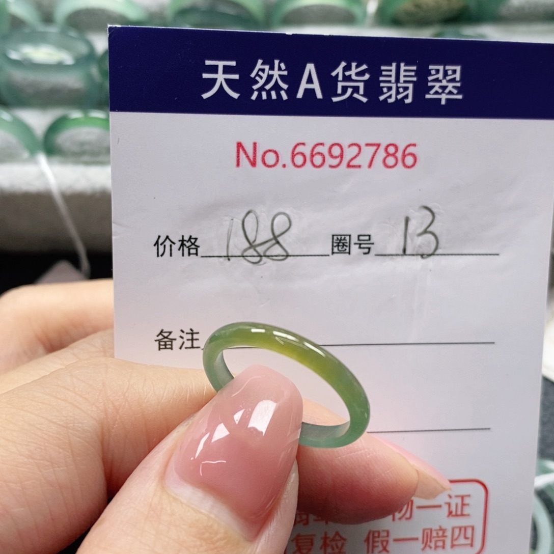 翡翠戒指未镶嵌北****店天然