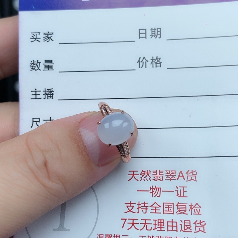 【闪购商品】银S925镶嵌戒指翡翠