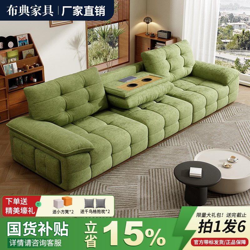 政府补贴意式雪尼尔布艺沙发现代简约小户型沙发客厅2025新款沙发