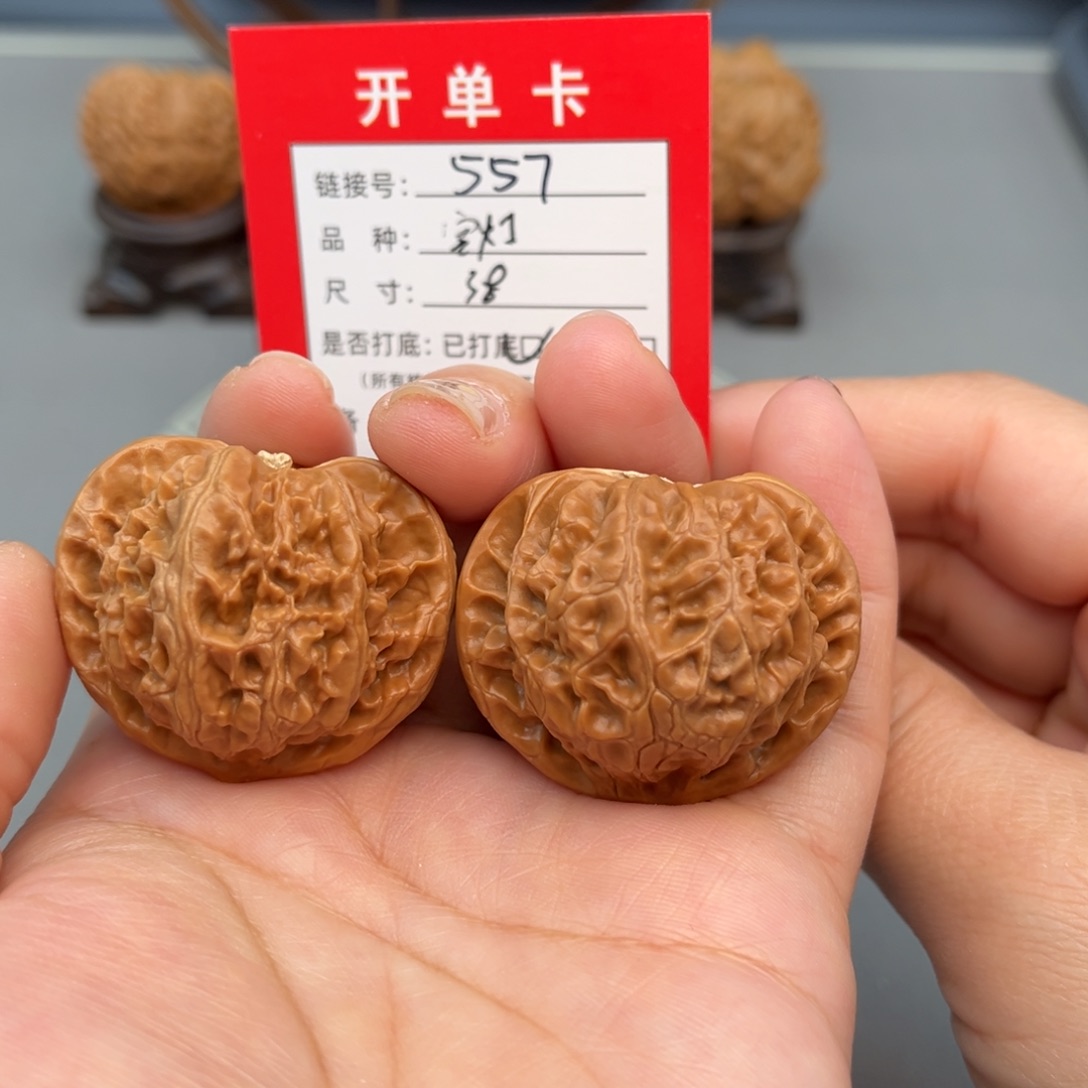 文玩核桃吊坠文玩核桃