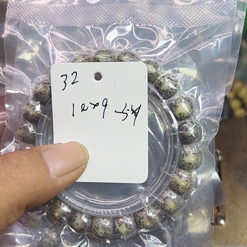 吊坠星月菩提32号