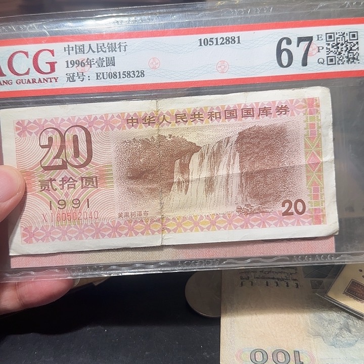 1350000000000000000000