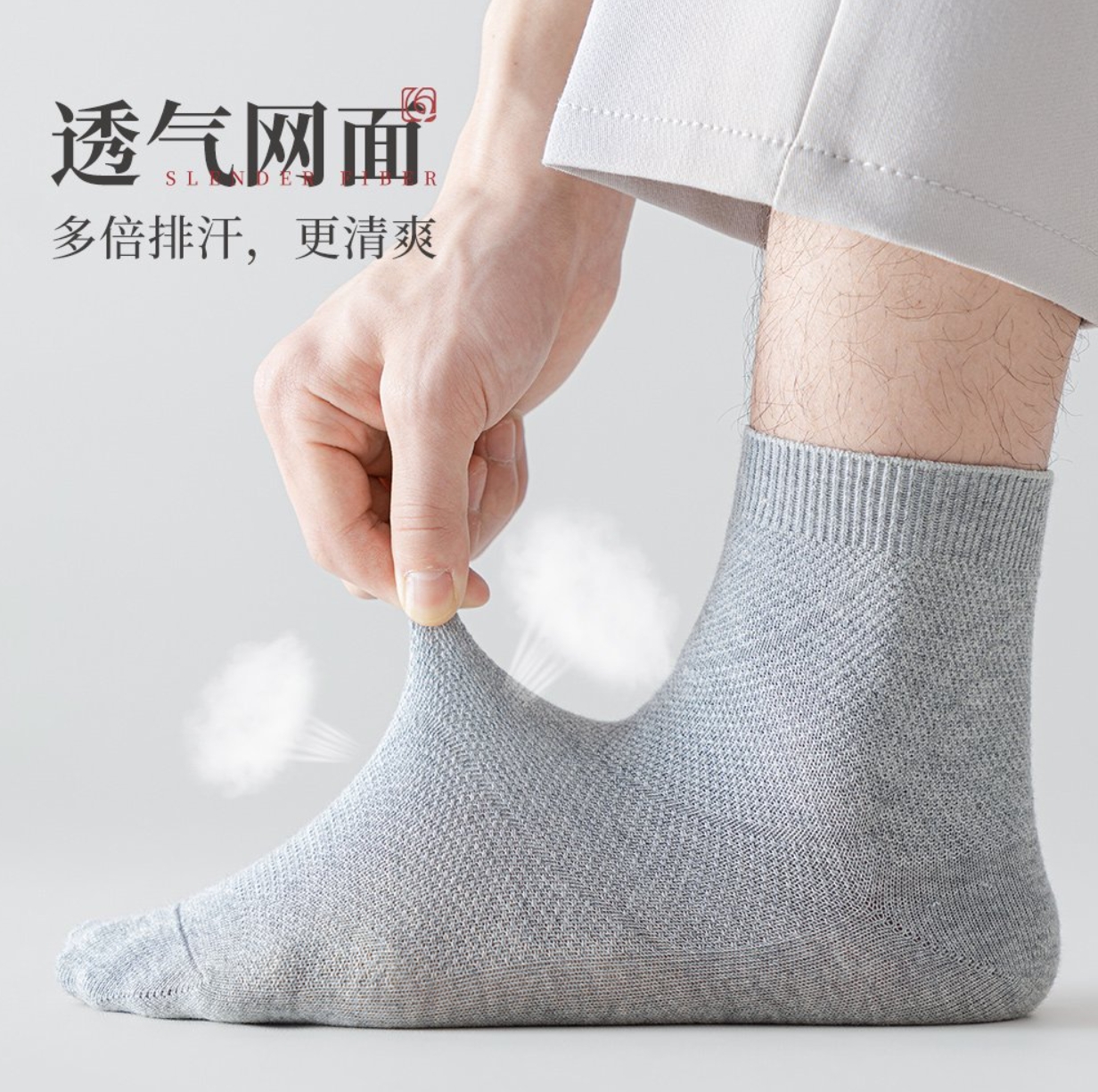 京苒中筒男袜JR616