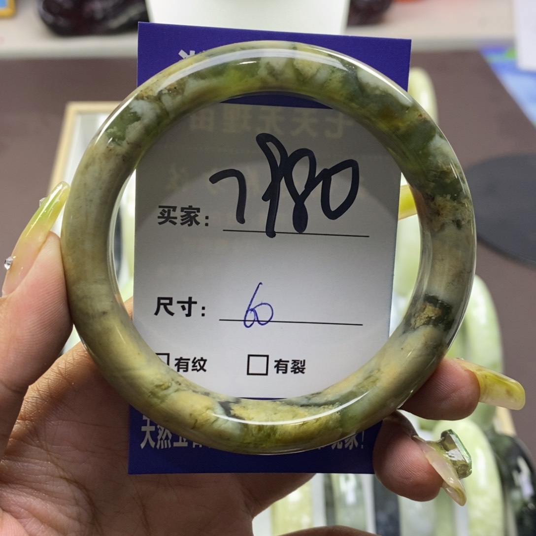 蛇纹石玉手镯未镶嵌