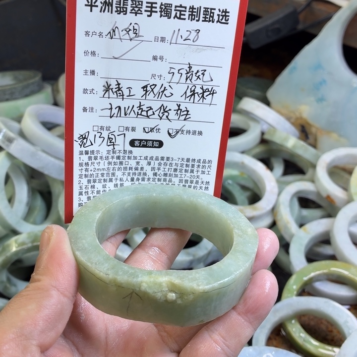 *****定制翡翠未镶嵌55贵妃
