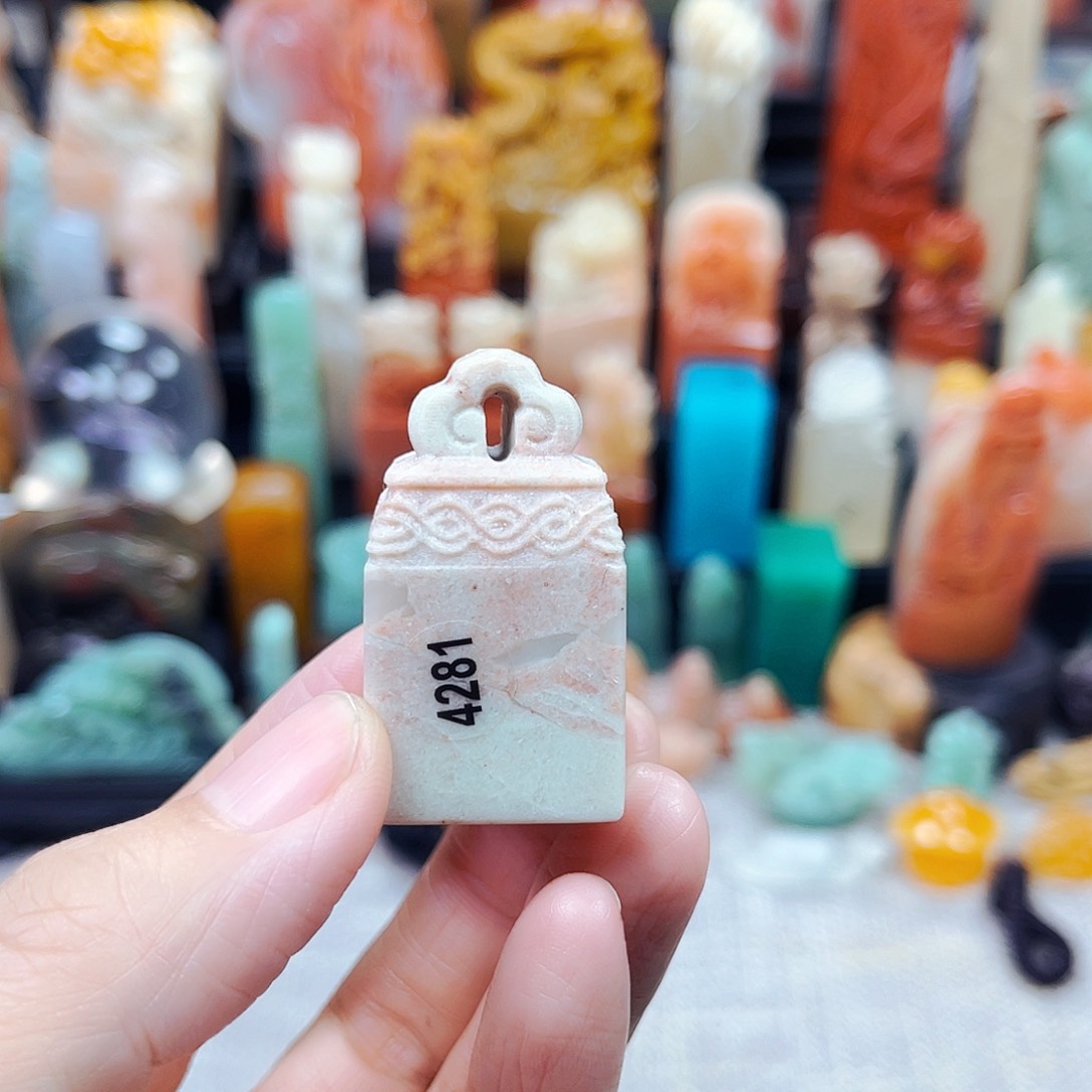 寿山石印石4281包邮包刻