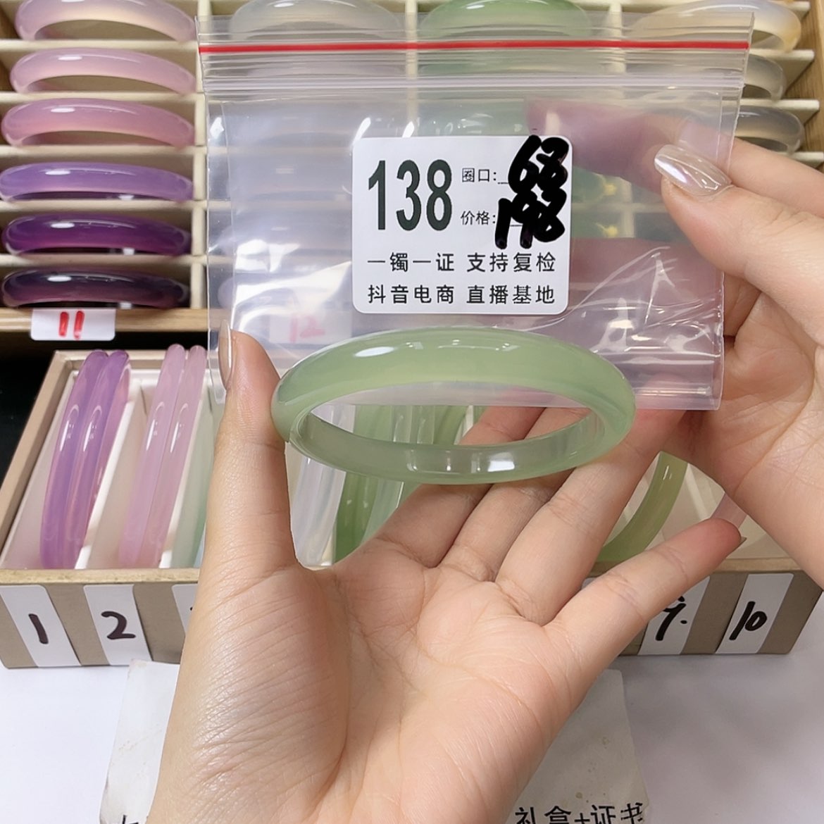 【闪购商品】手镯玛瑙/玉髓未镶嵌用****9