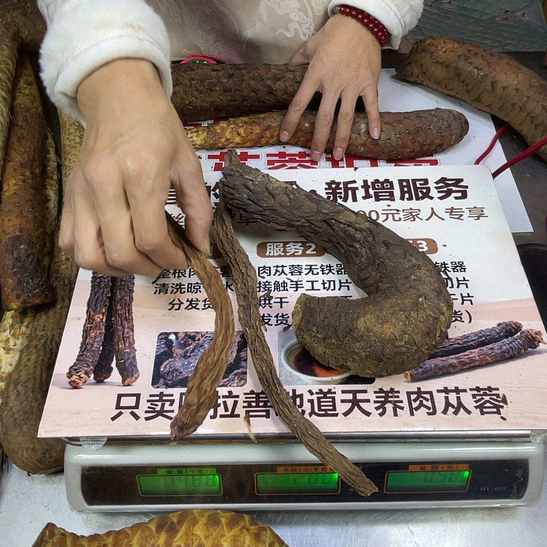 竹***村中国大陆395克老根