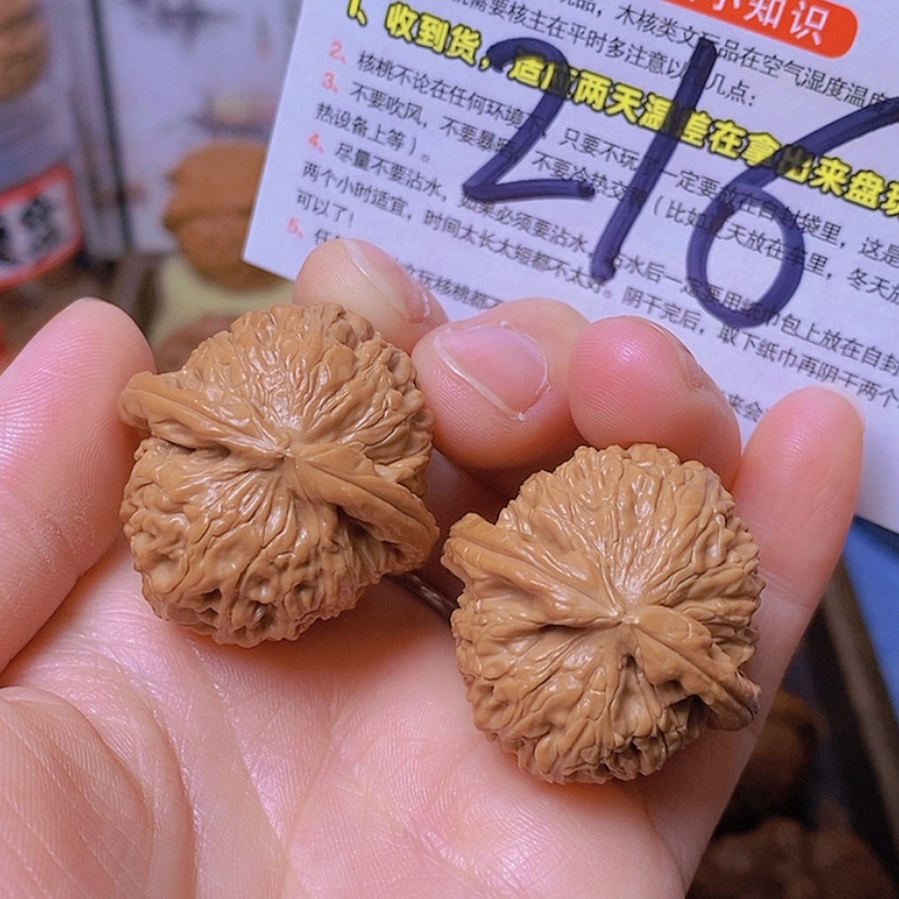 【闪购商品】文玩核桃把件全品小白狮子33