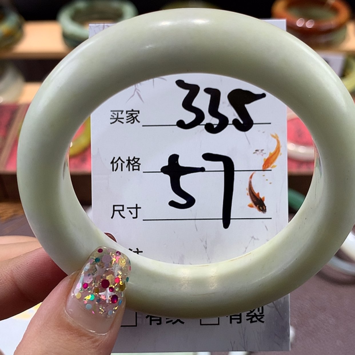 【闪购商品】蛇纹石玉手镯未镶嵌