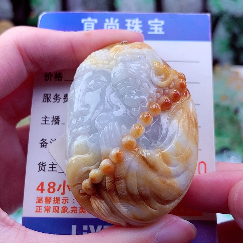 【闪购商品】翡翠颈饰未镶嵌天然