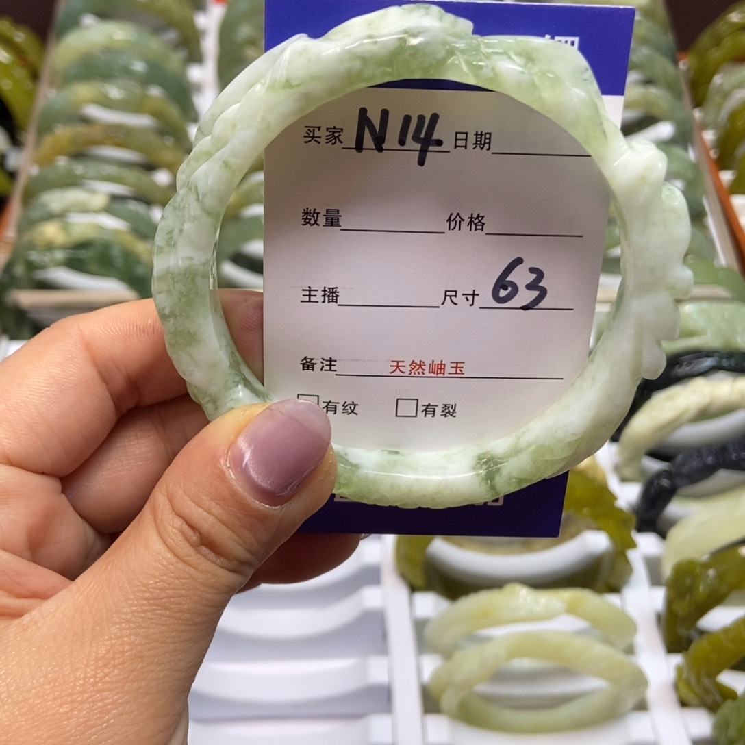 蛇纹石玉手镯未镶嵌