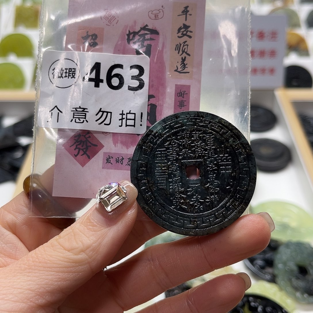 蛇纹石玉未镶嵌颈饰骄***友