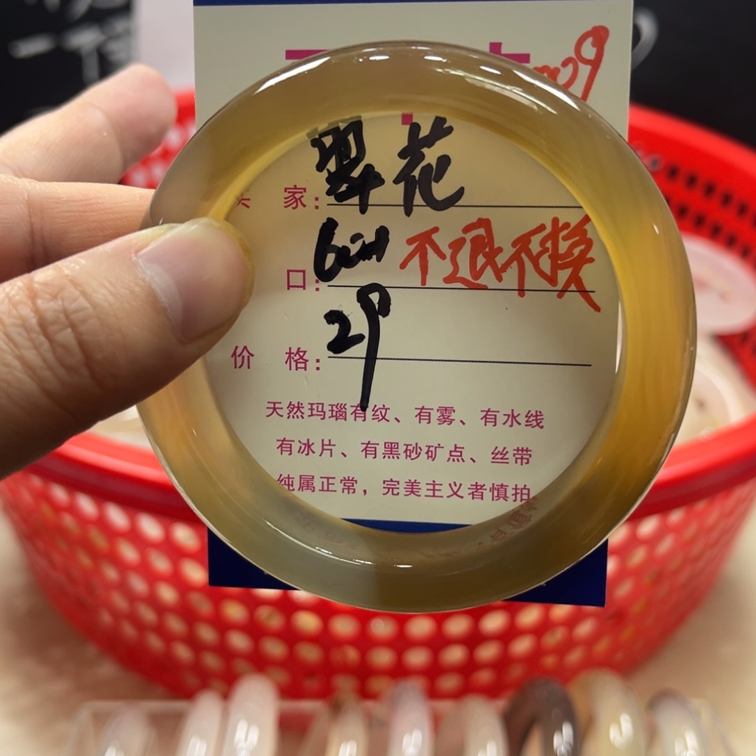 翠***花玛瑙/玉髓未镶嵌手镯009