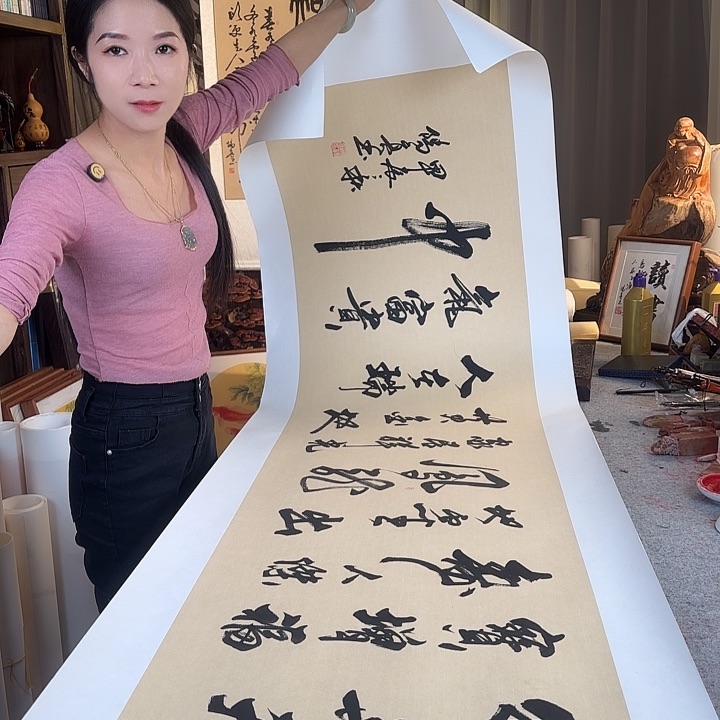 书法物华天宝托好底