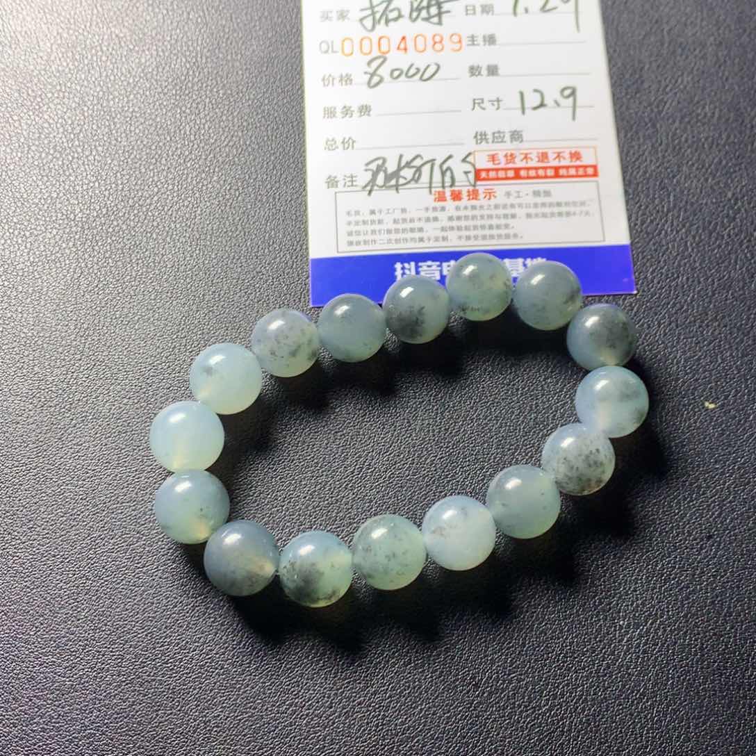 定制翡翠未镶嵌拓****腐