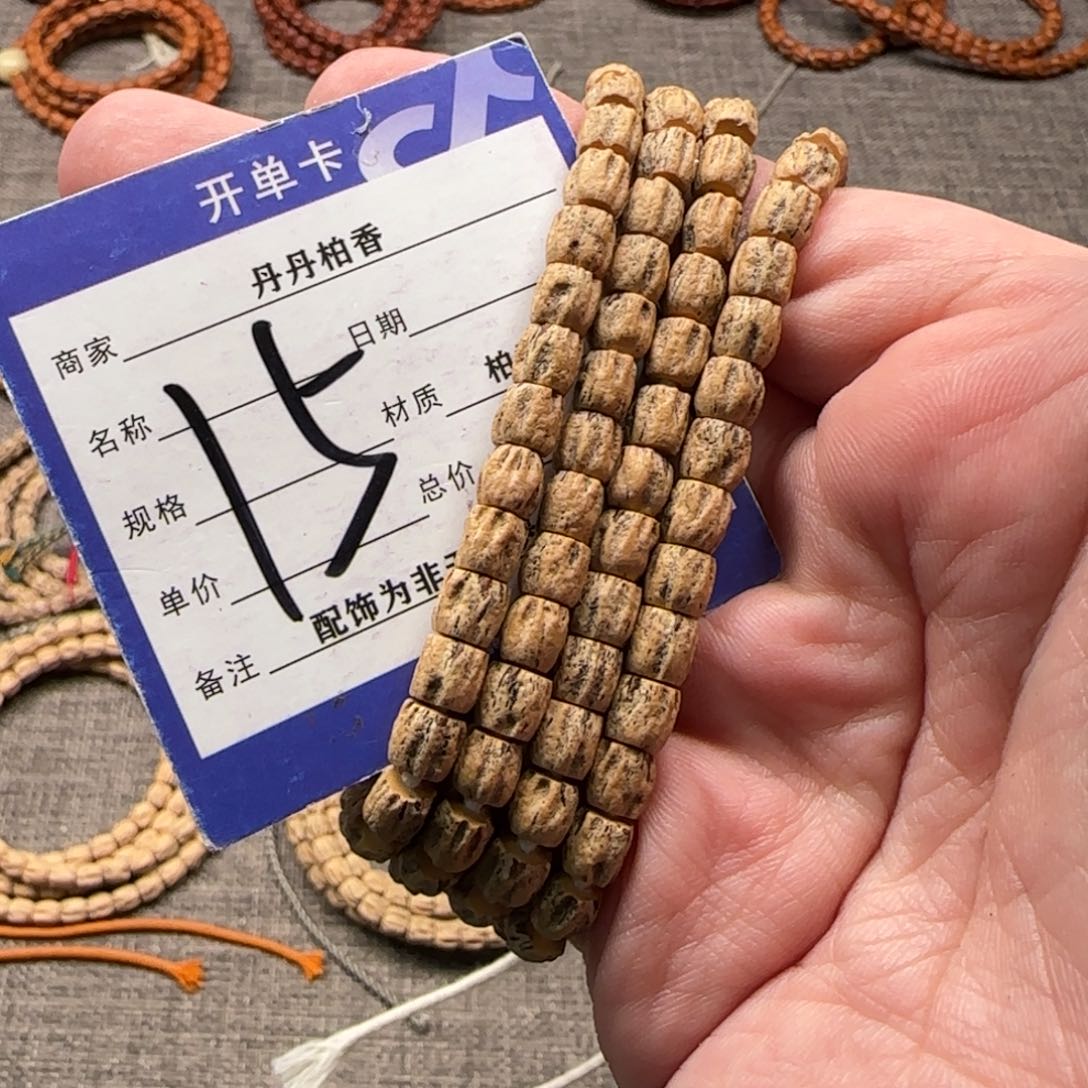 柏香籽/百香籽吊坠6****）