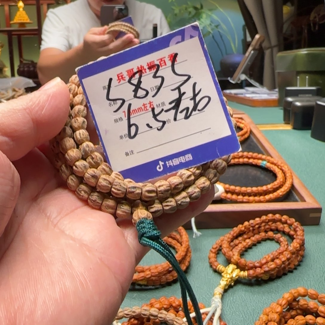 柏香籽/百香籽吊坠