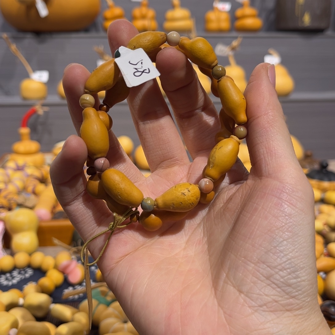 浩***）手串尾款。         